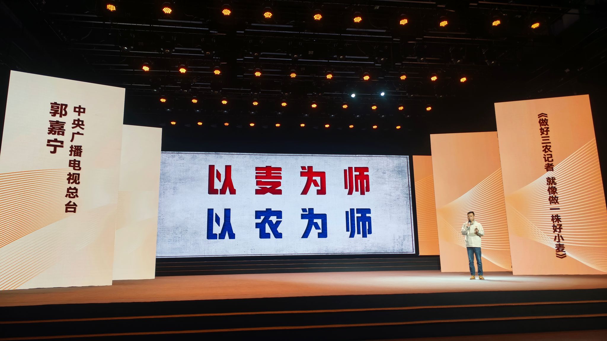 郭嘉宁